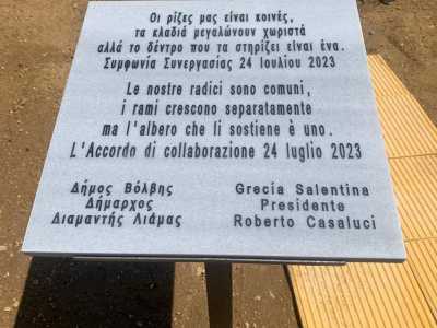 Il nostro viaggio si conclude nella Grec�a Salentina, nell�entroterra a sud di Lecce, in cui la parlata locale � di origine ellenica: il "grico" (foto di Unione Grec�a Salentina)